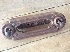 Entrée de Boîte à Lettres