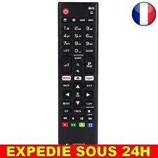 ✅ Télécommande AKB75095308