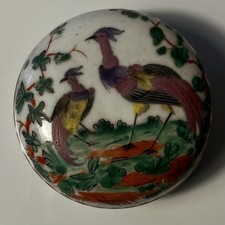 Boîte porcelaine chinoise