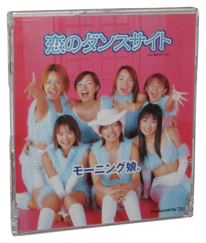 Koi dance site cd - site,