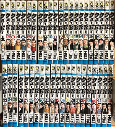 Clover vol série - clover, vol.1-43