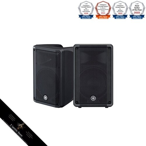 Yamaha dbr10 powered speakers - yamaha,
