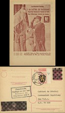 NEY46-3CF : 1946 - France