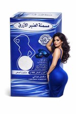 Blue Amber – Complément