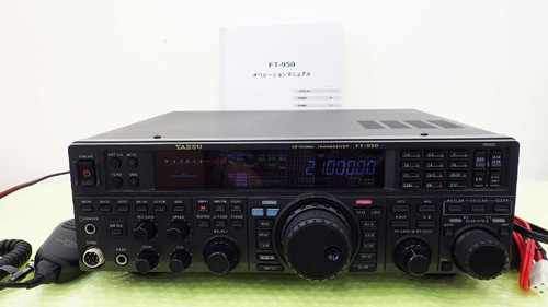 Yaesu 950 mhz - hf,