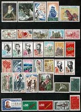 France Année complète 1972 YT   N ** MNH  luxe 35 TP