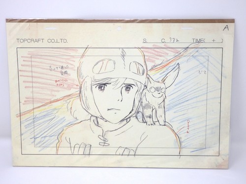 Studio ghibli nausicaa - nausicaa, la