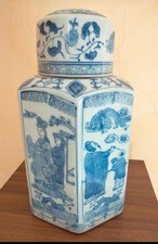 Beau vase chinois et grand