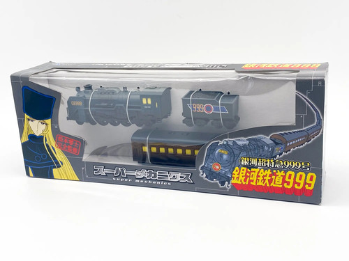 Galaxy express 999 super - galaxy,