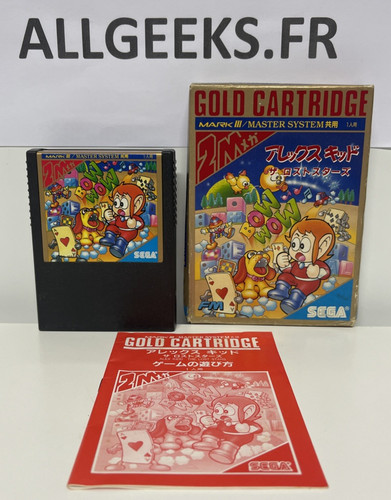 Sega master system mark iii - sega,