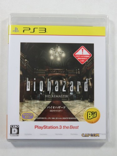 Biohazard remaster sony - hd,