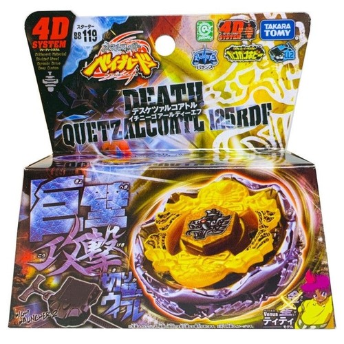 Toupie beyblade métal fury - toupie,