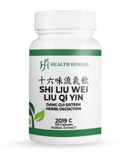 2019C Shi Liu Wei Liu Qi