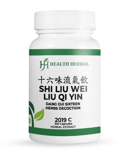 2019c shi liu wei - liu,