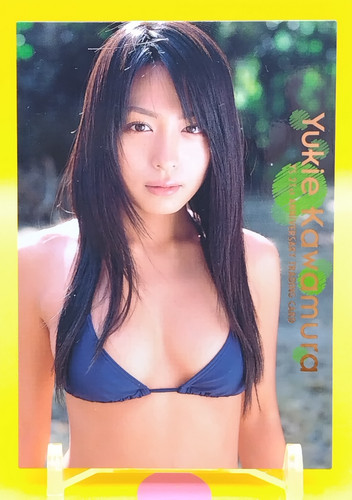 Yukie kawamura young sunday - /,