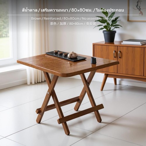 Ensemble table chaises - table, et