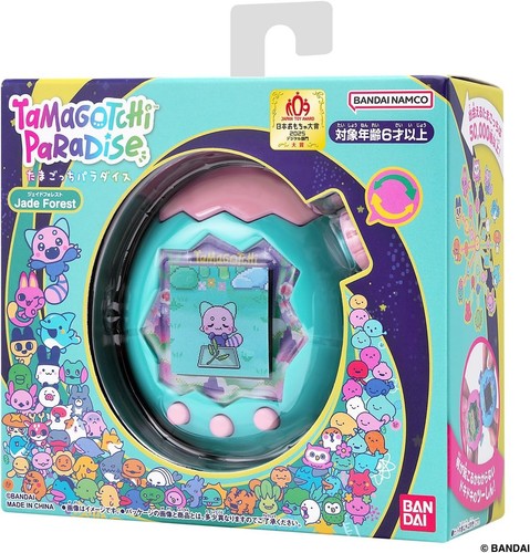 Pré commande bandai - pré-commande,