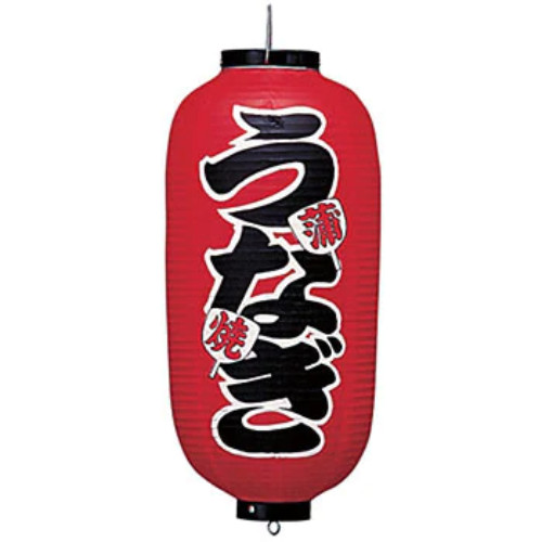 Lanterne japonaise chocin - japonaise,