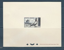 épreuve de luxe timbre France