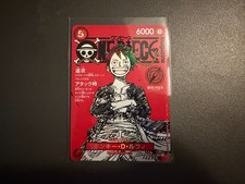 ONE PIECE Promo Monkey D Luffy SR ST21-014 Japan One Piece Magazine Vol.20 020