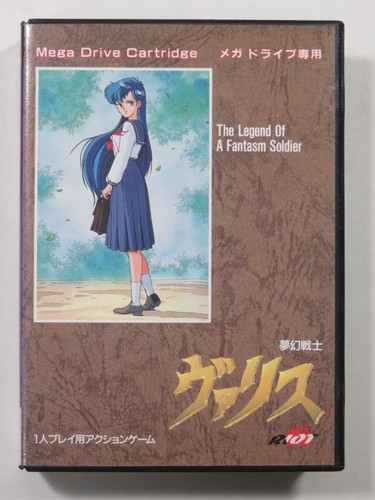 Mugen senshi valis sega - senshi,