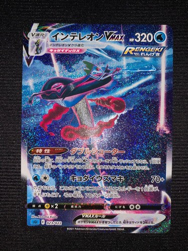 Pokemon card game - pokemon,
