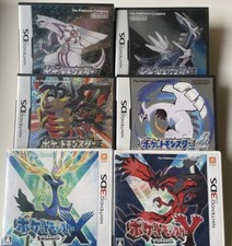 【Lot de 6】DS Pokemon