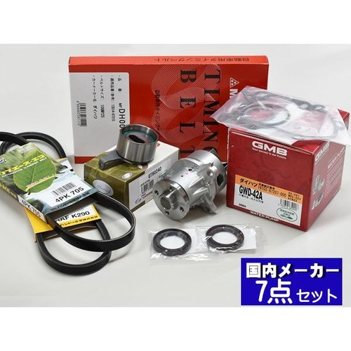 Pour daihatsu hijet s200p - daihatsu,