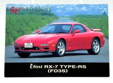 1991 Infinity RX-7 Type RS FD3S Motor Car Collection Epoch Trading Card Rare