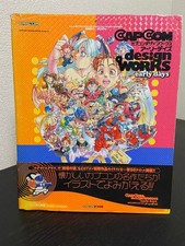 CAPCOM Design Works EARLY DAYS