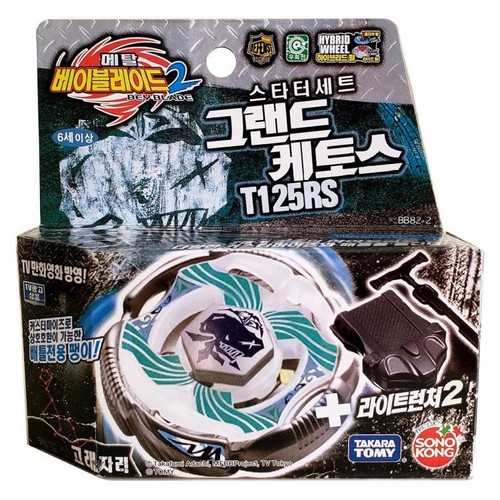 Toupie beyblade métal masters - toupie,