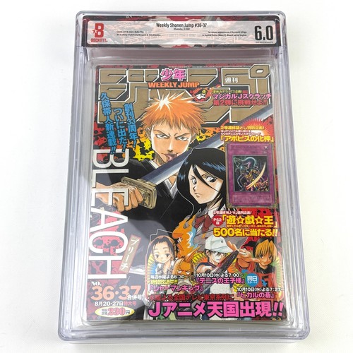 Promo bleach debut inclus - bleach, bgs