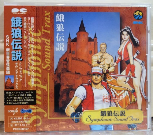 1995 pony canyon - 1995, japan