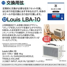 Ensemble de 12 basses