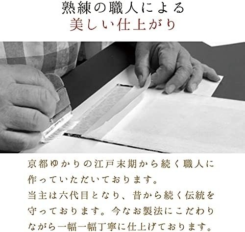 Nagomi kobo rouleau suspendu - nagomi,
