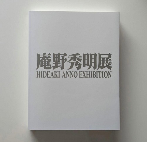 Première édition neuf - [première, édition,