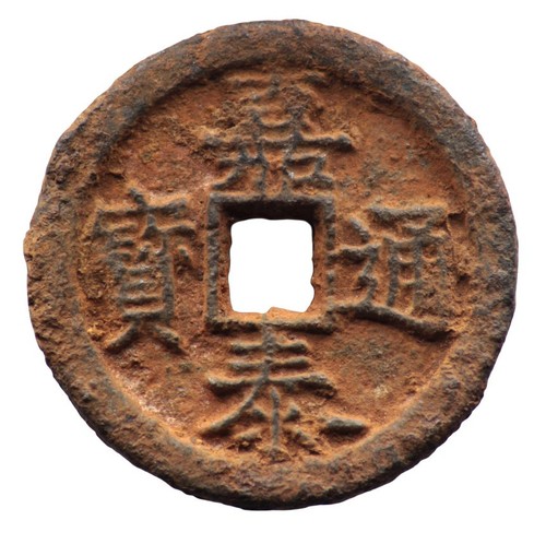Cash jia tai tong bao - cash,