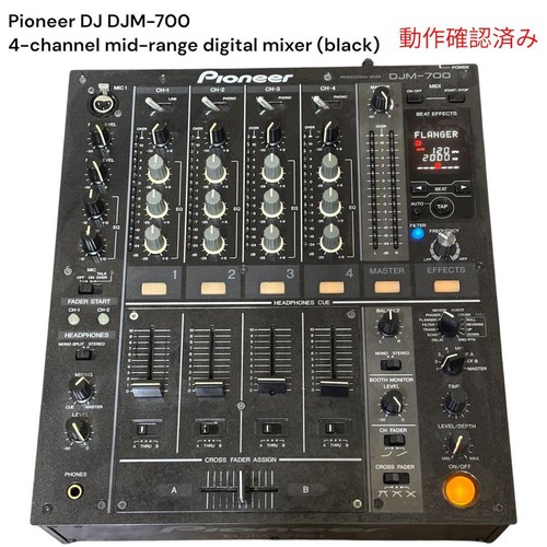 Table mixage pioneer dj - mixage,