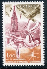 STAMP / TIMBRE FRANCE N° 2019