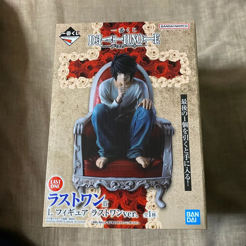 Ichiban kuji death - ichiban, note