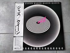Queen - Jazz - Vinyle LP Japan