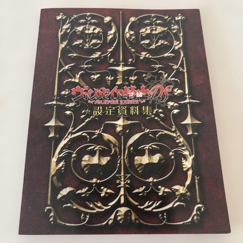 Vampire knight setup data - ds,