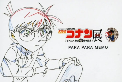 Detective conan note memo pad - note,