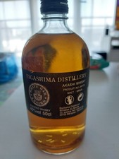Whisky Eigashima distillery