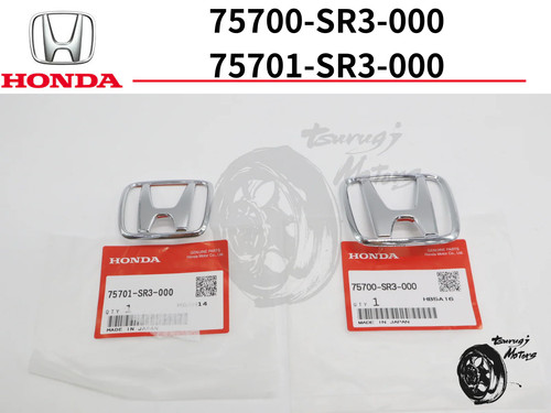 Honda civic eg4 eg6 - 92-95, sir
