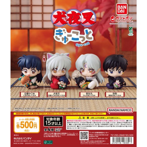 Lot figurines en - lot, 4