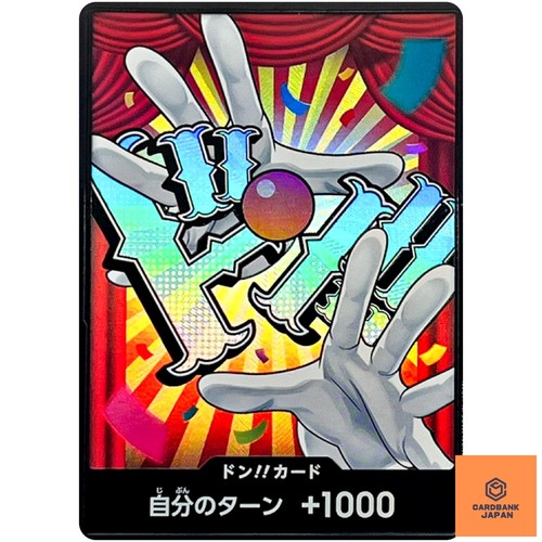 Don carte foil - !!, (buggy)