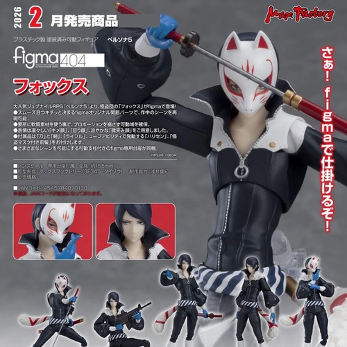 Figma 404 persona fox - figma,