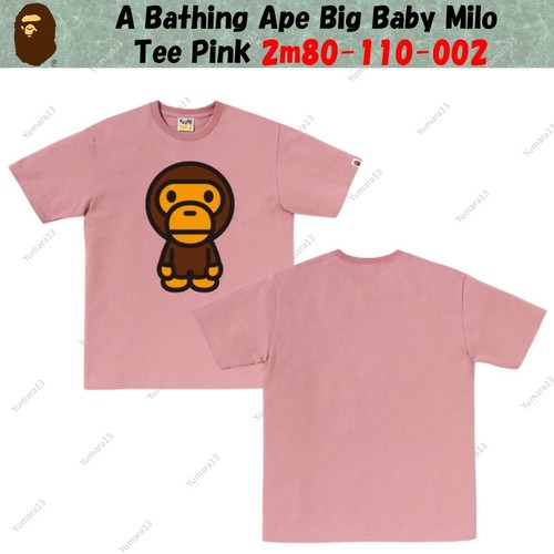 Bathing ape big baby - big,