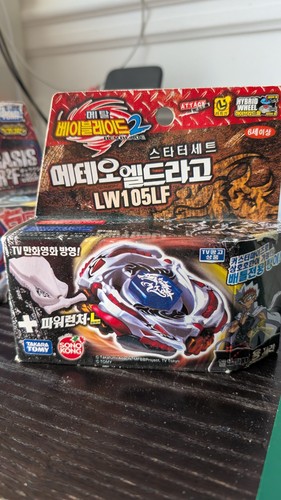 Takara tomy beyblade meteo - takara,